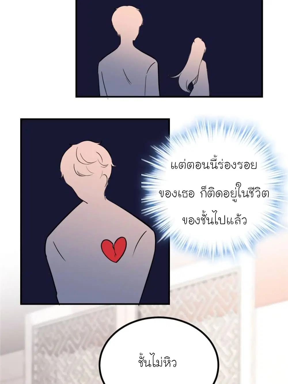 หน้า 61 จาก 70