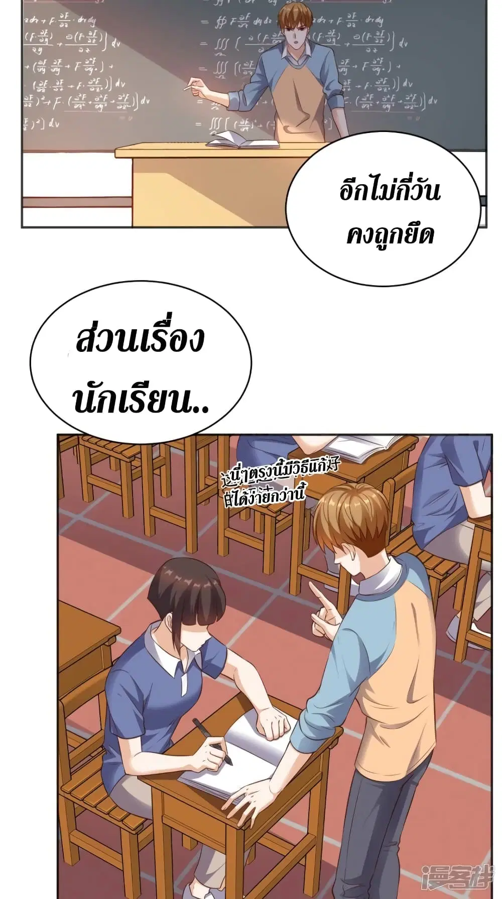 หน้า 9 จาก 27