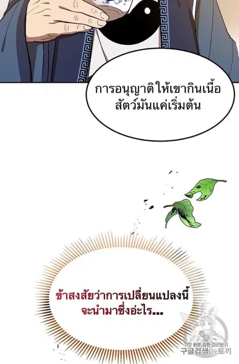 หน้า 92 จาก 97
