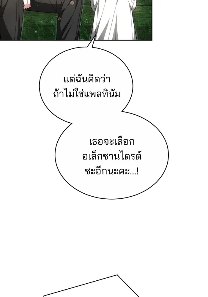 หน้า 29 จาก 134