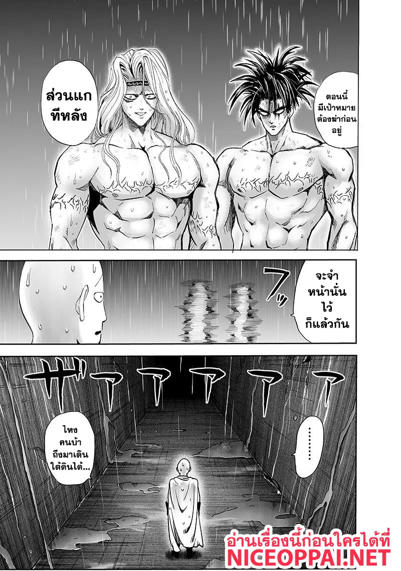 หน้า 25 จาก 29