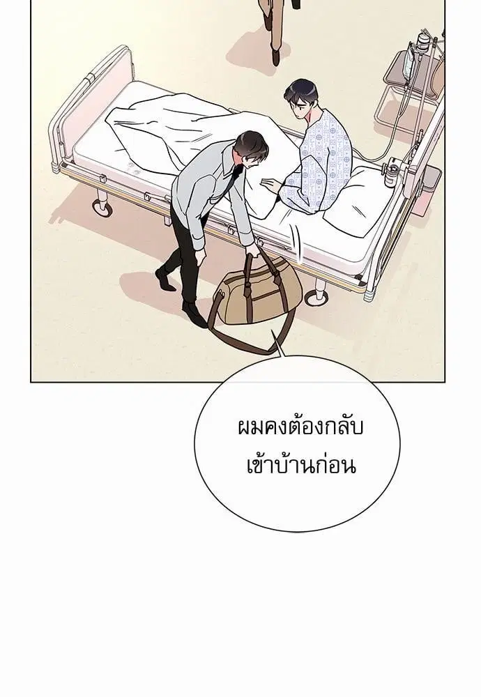 หน้า 47 จาก 75