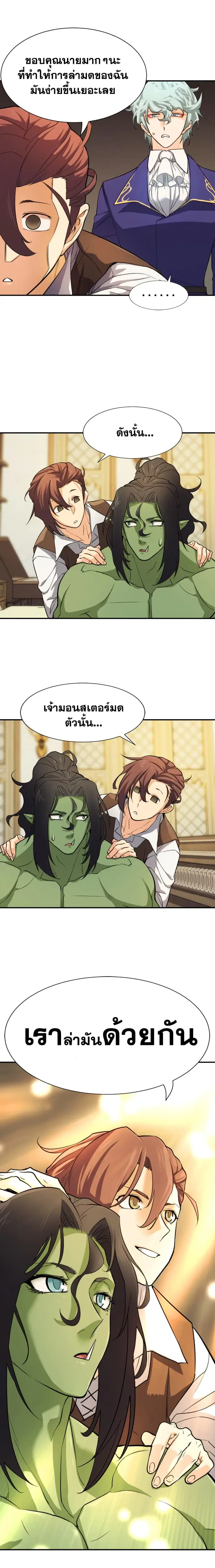 หน้า 15 จาก 22