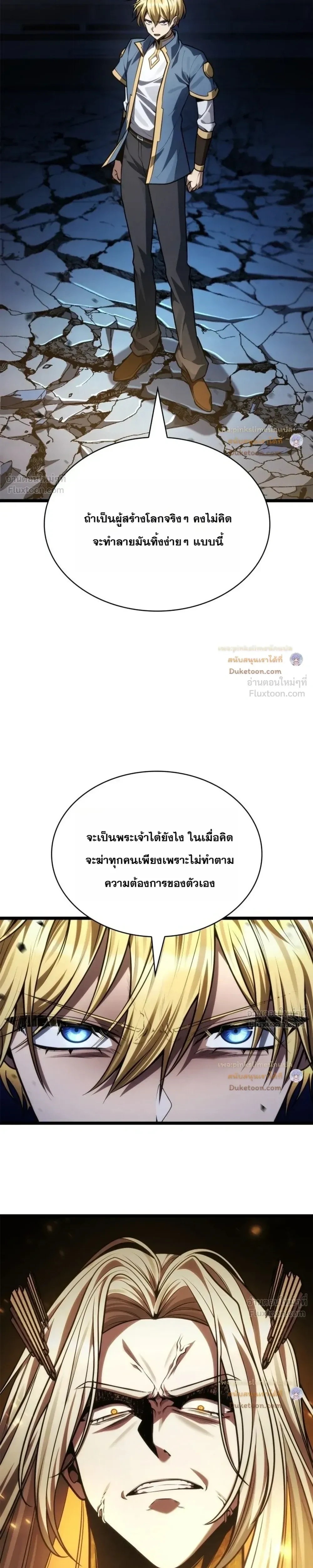 หน้า 41 จาก 43