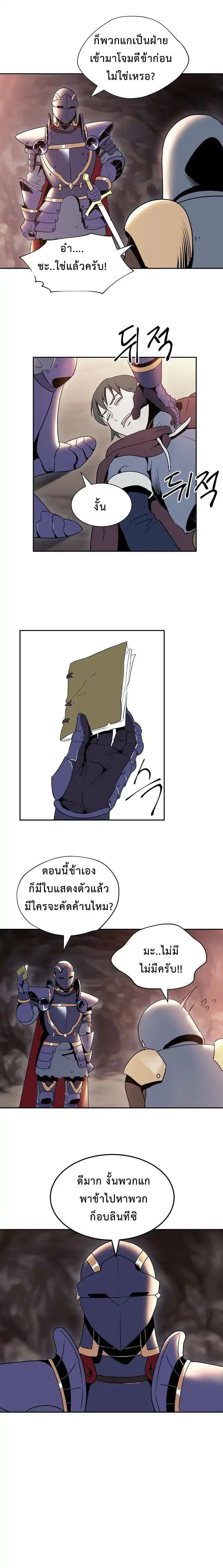 หน้า 10 จาก 15