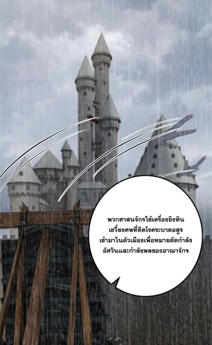 หน้า 20 จาก 36