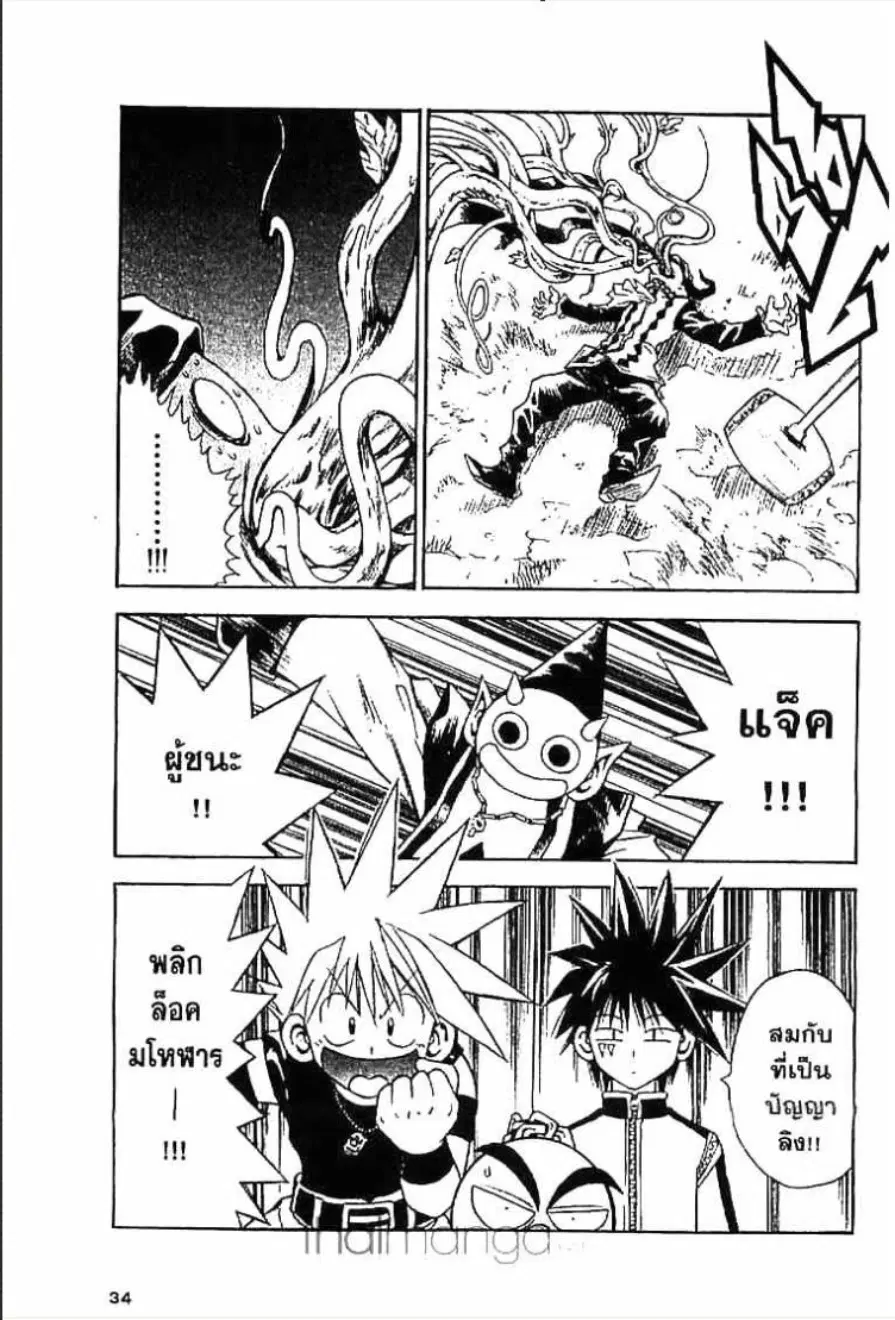 หน้า 12 จาก 16