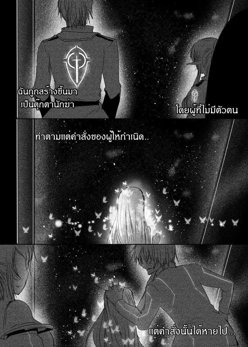 หน้า 9 จาก 23