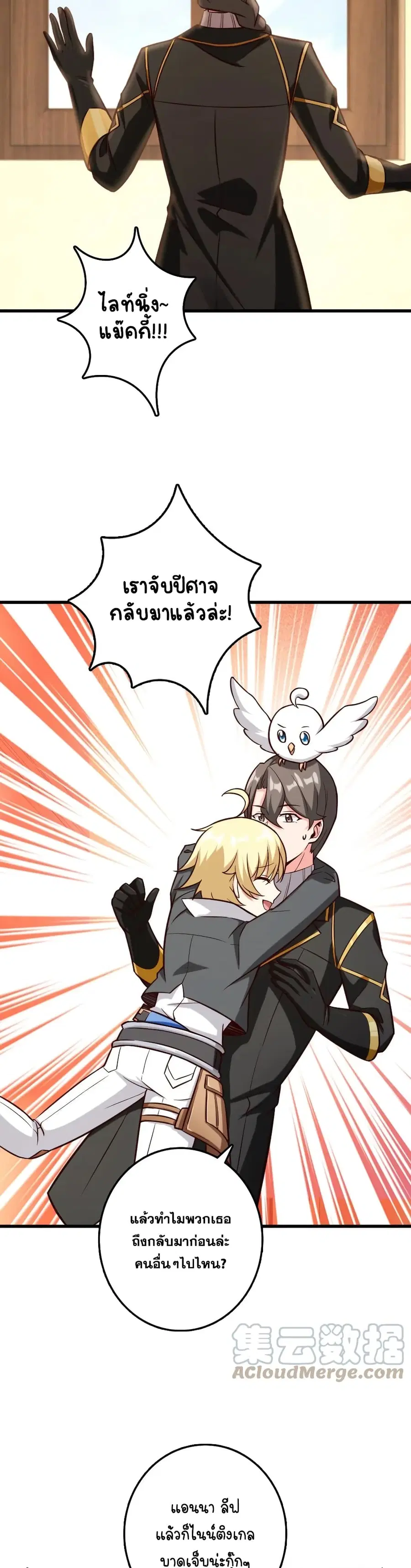 หน้า 22 จาก 30
