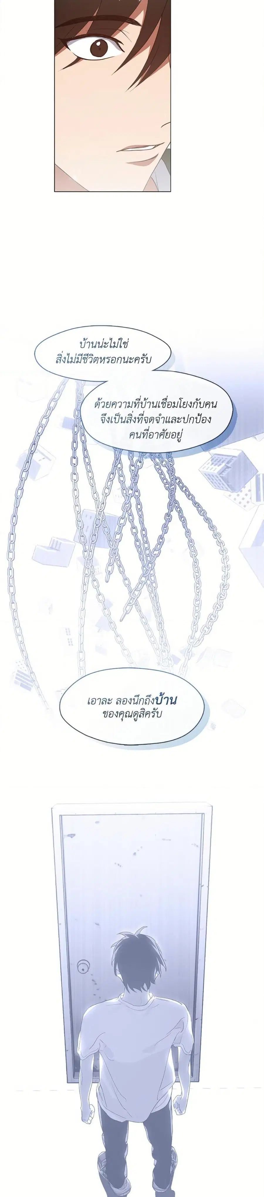 หน้า 5 จาก 30