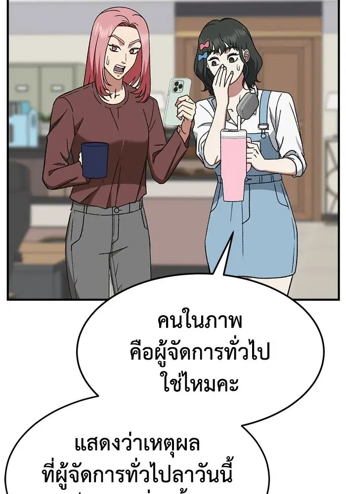 หน้า 7 จาก 165