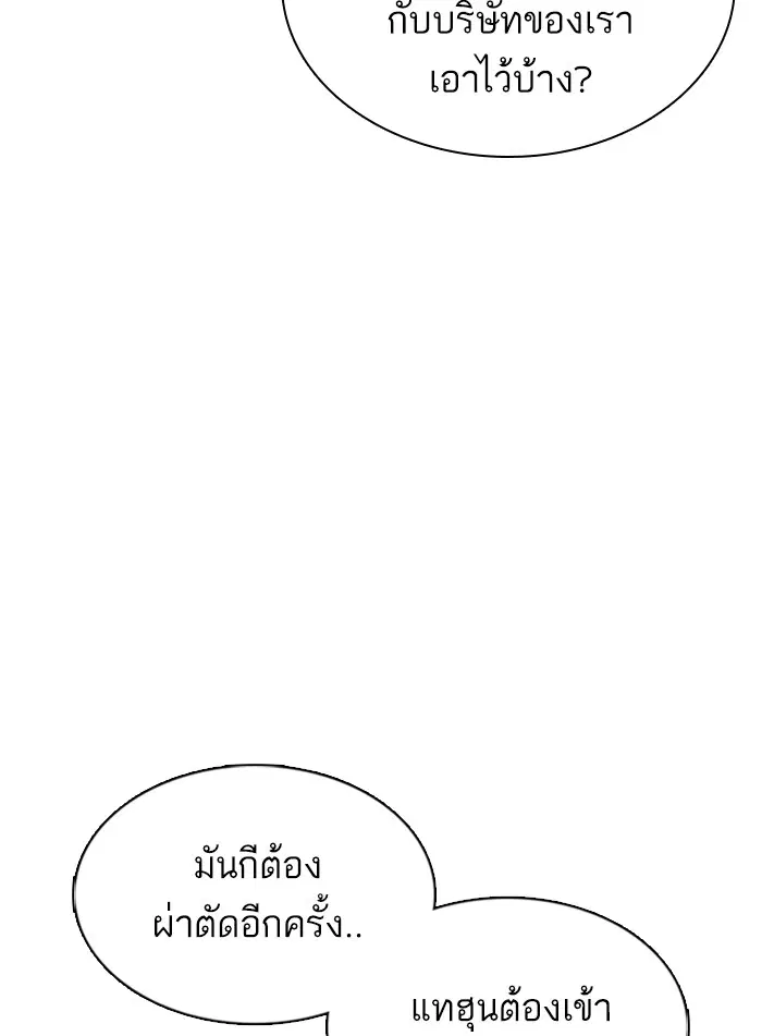 หน้า 135 จาก 163