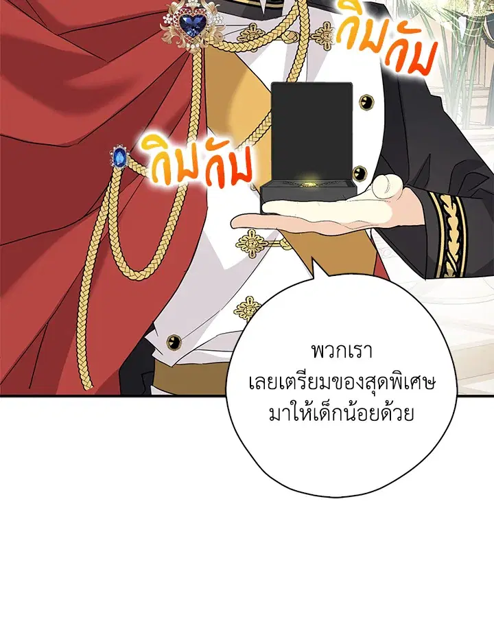หน้า 87 จาก 103