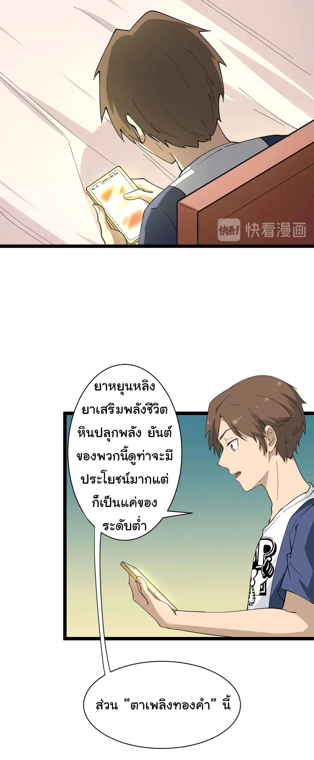 หน้า 20 จาก 34