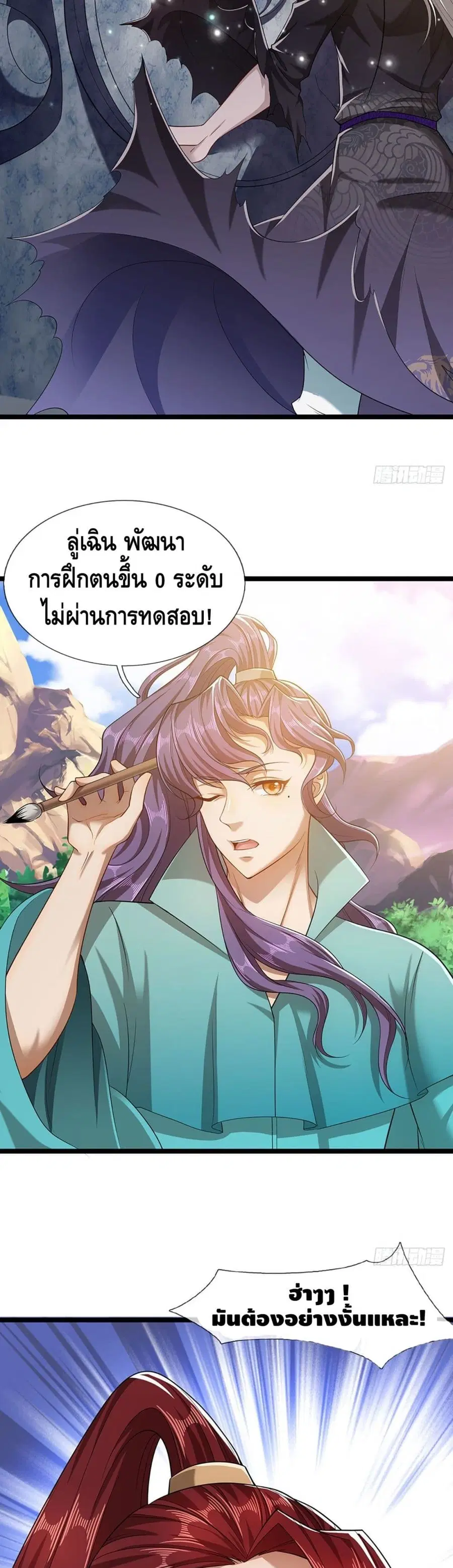 หน้า 14 จาก 17