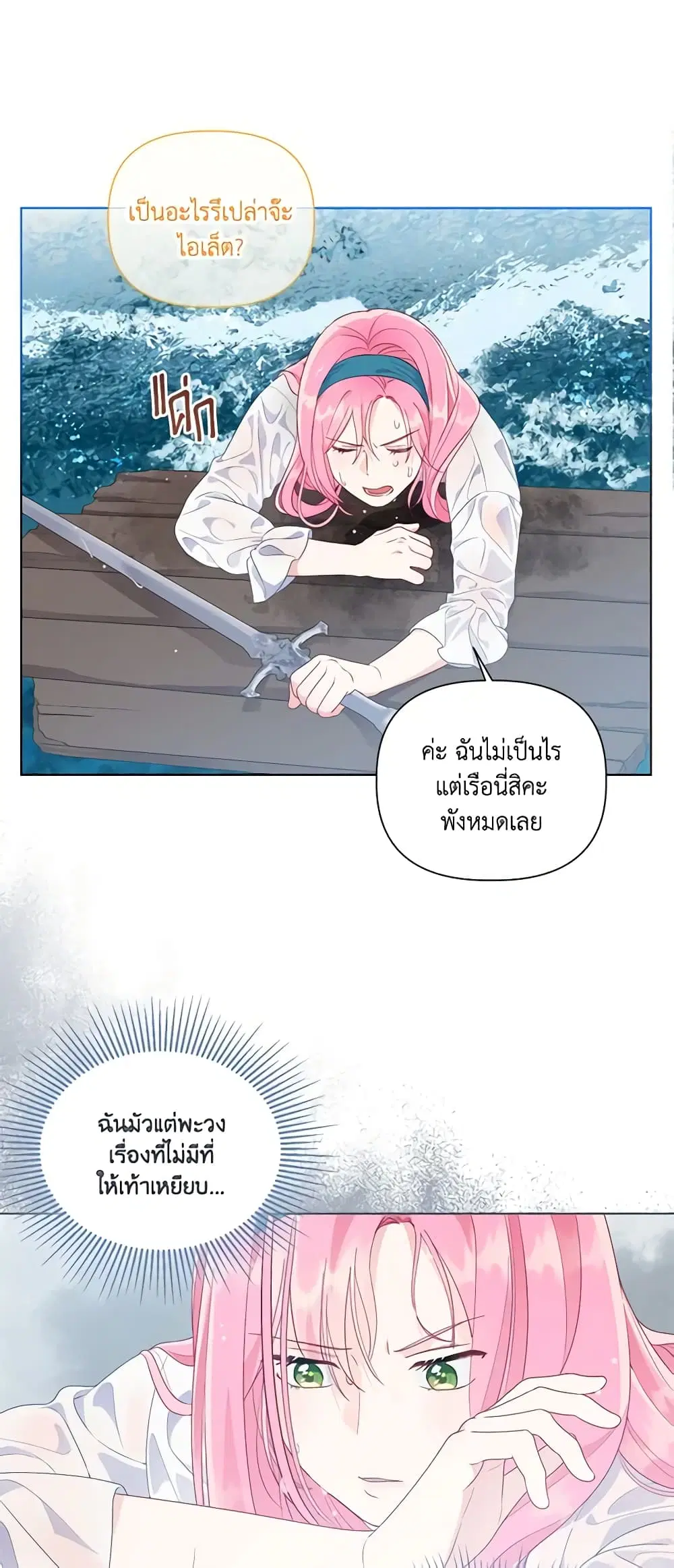หน้า 30 จาก 62