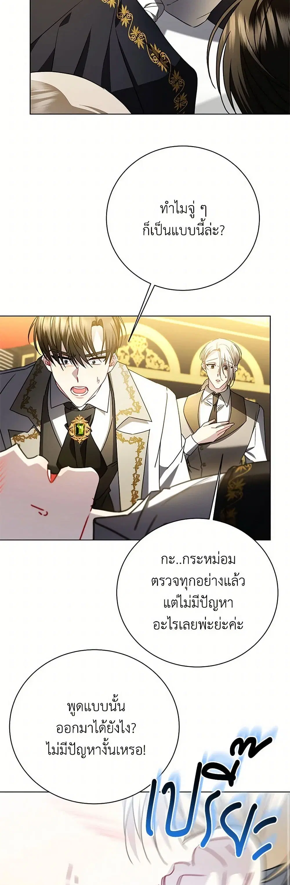 หน้า 8 จาก 40
