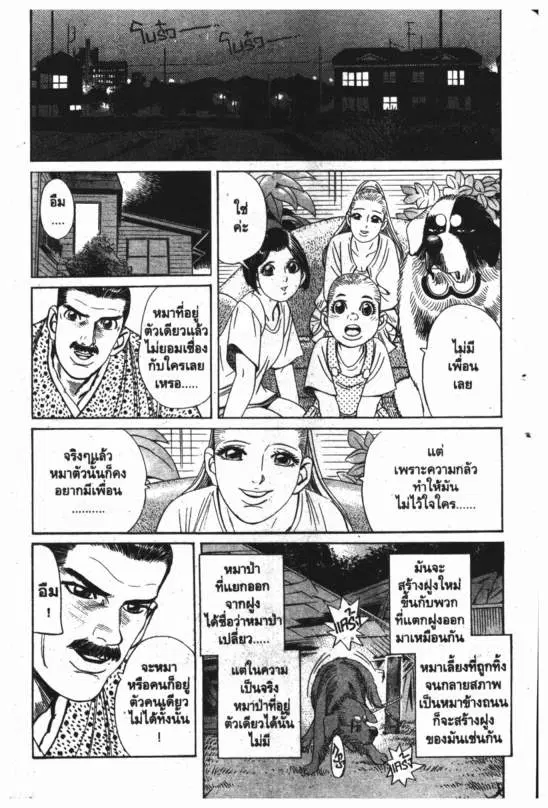 หน้า 8 จาก 20