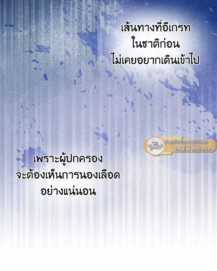 หน้า 93 จาก 110