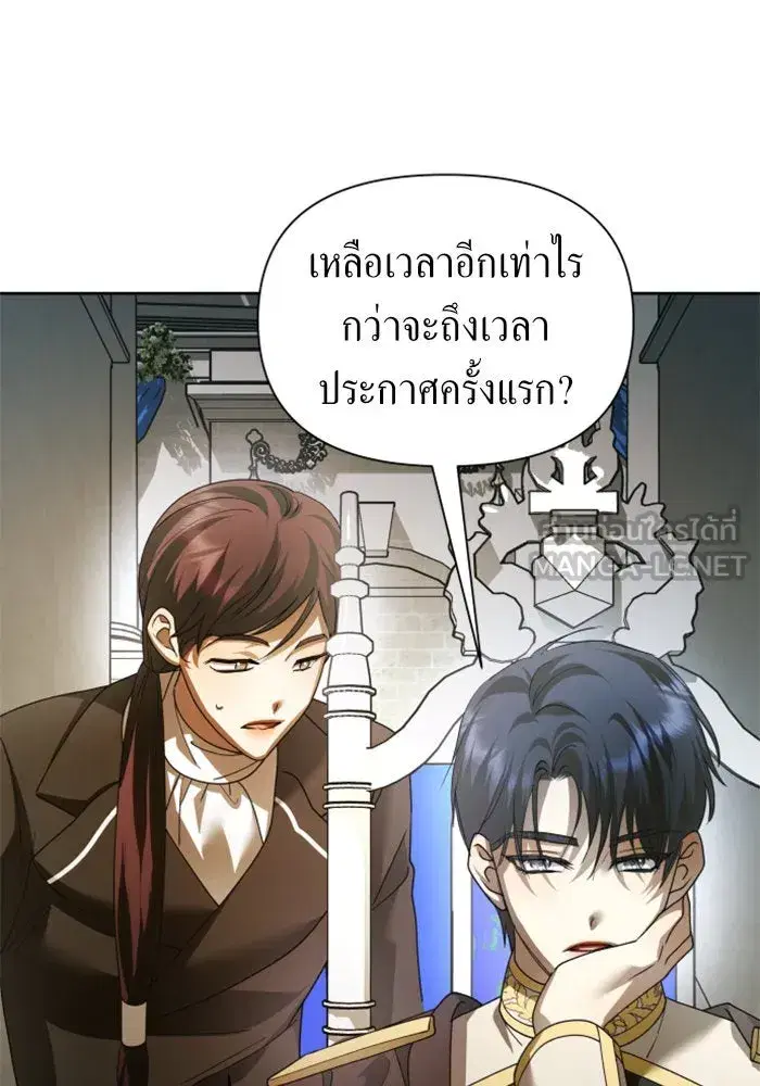หน้า 144 จาก 156