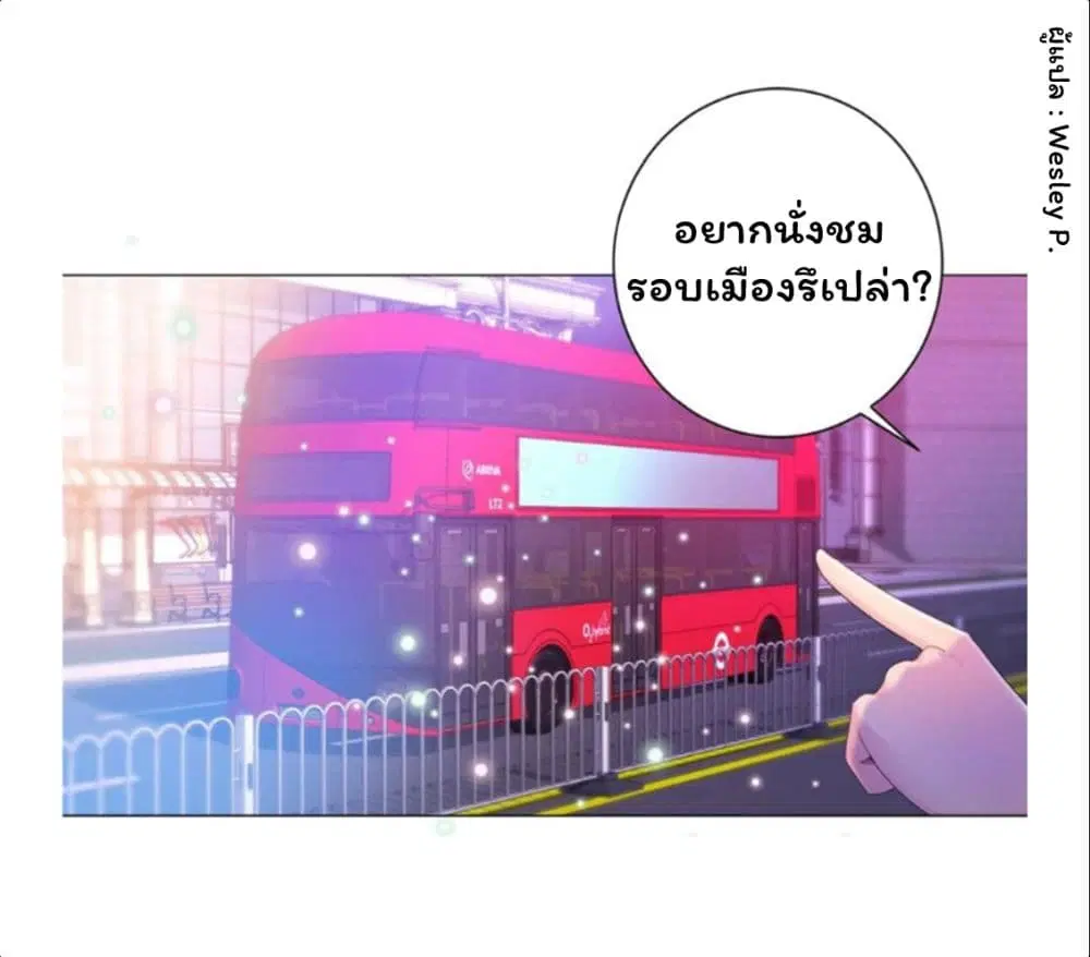 หน้า 30 จาก 35