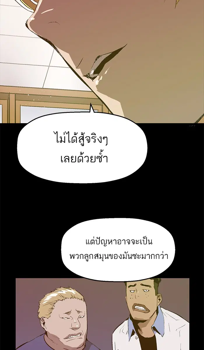 หน้า 48 จาก 69