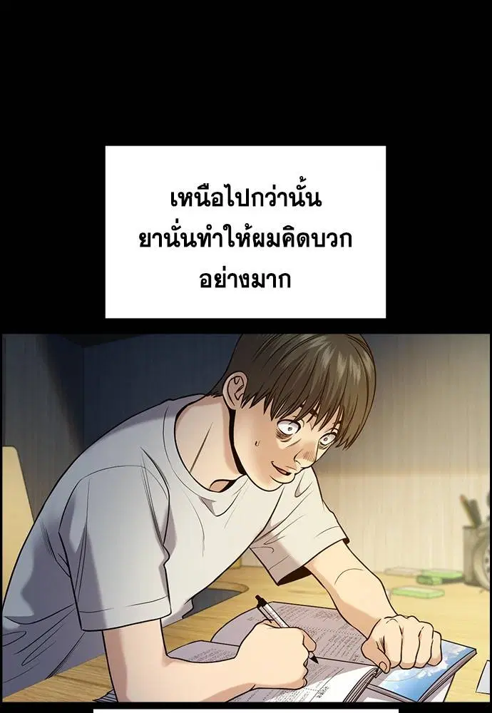 หน้า 52 จาก 118