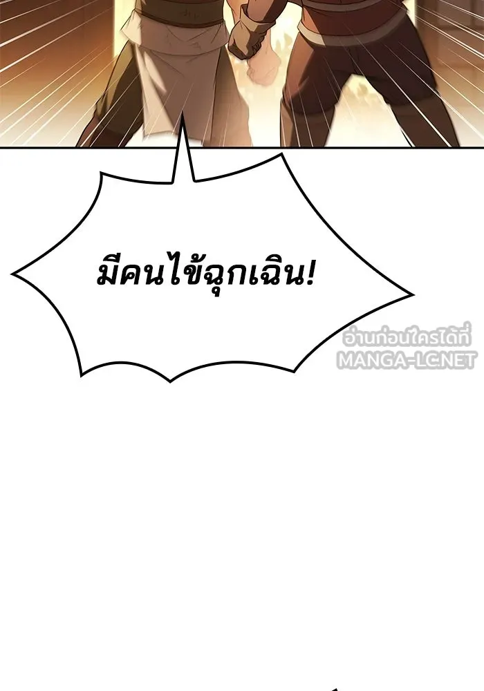 หน้า 75 จาก 139