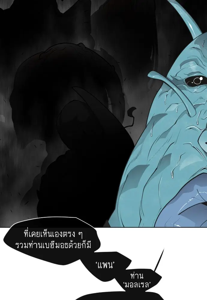 หน้า 84 จาก 107