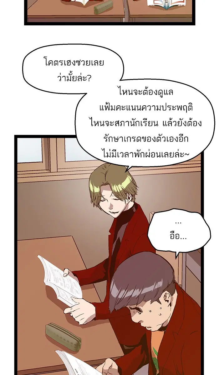 หน้า 72 จาก 82
