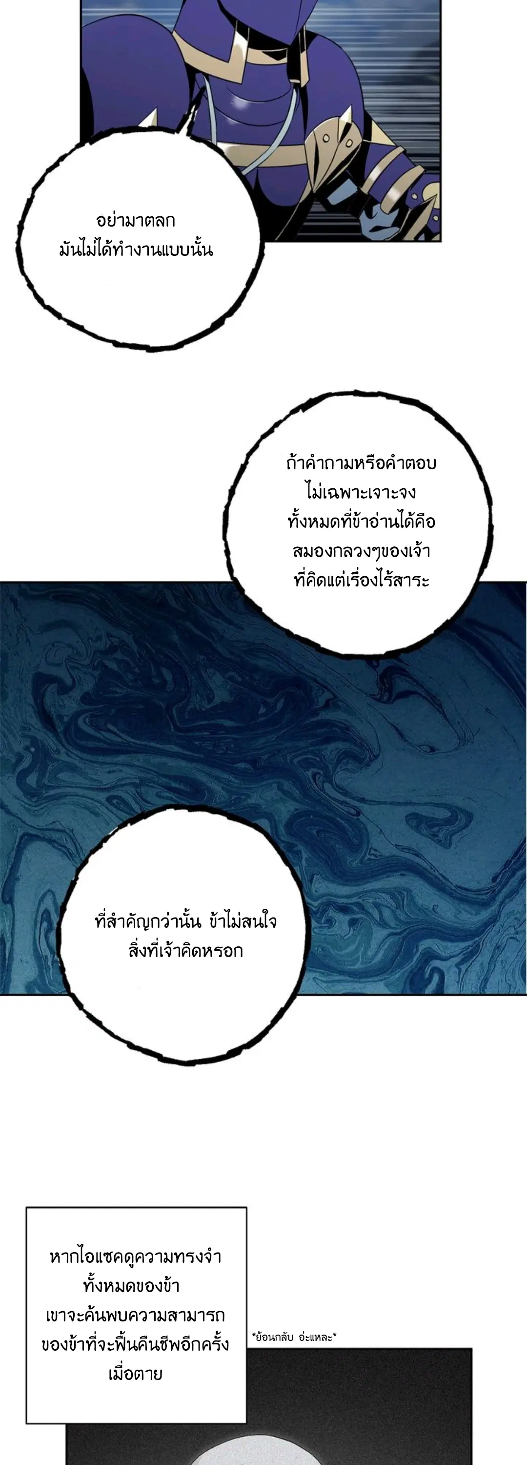 หน้า 7 จาก 46