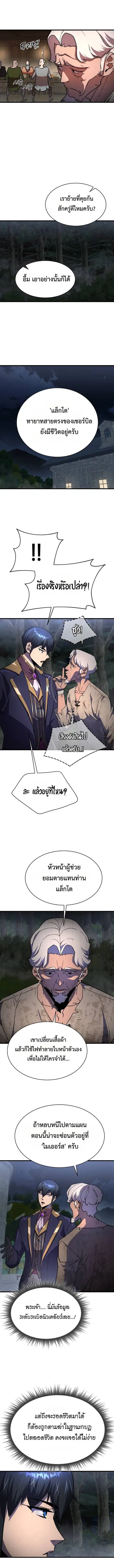 หน้า 6 จาก 18