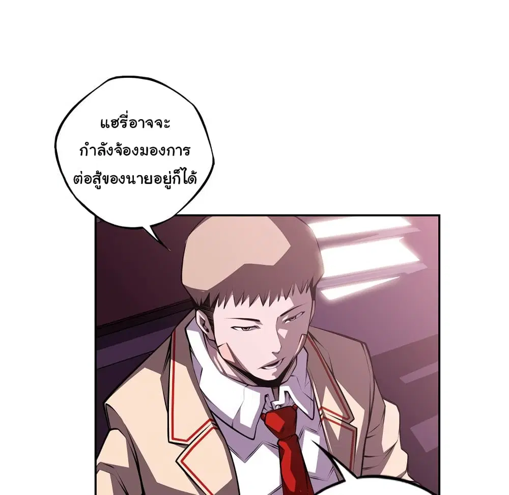 หน้า 78 จาก 101