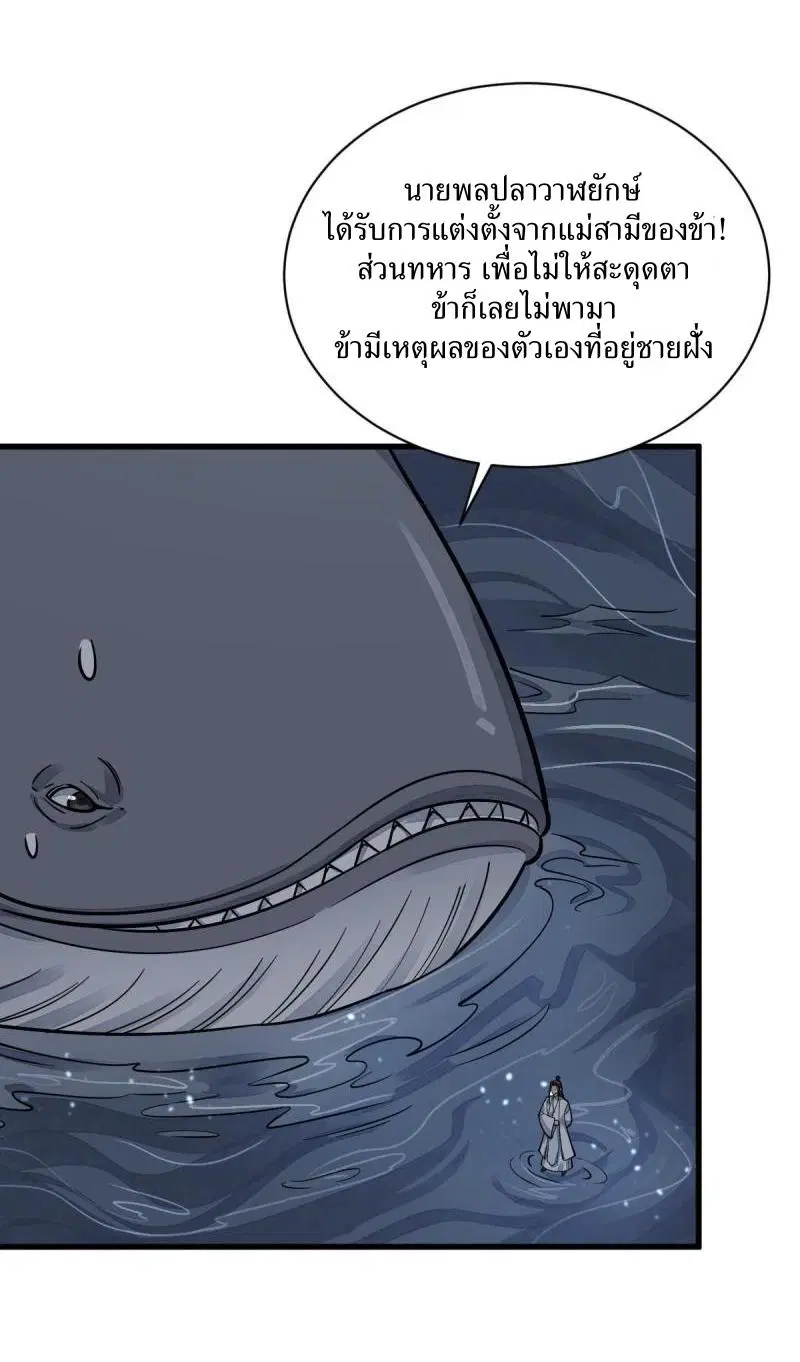 หน้า 10 จาก 40