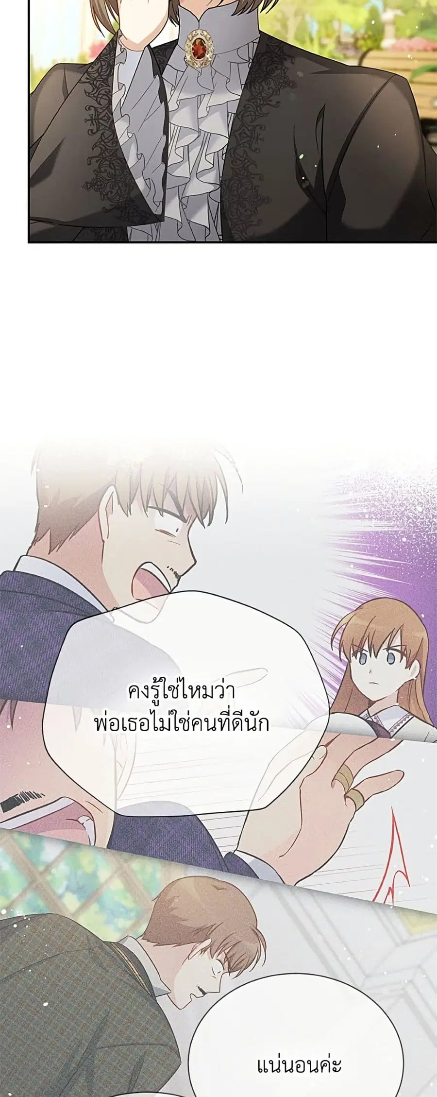 หน้า 23 จาก 52