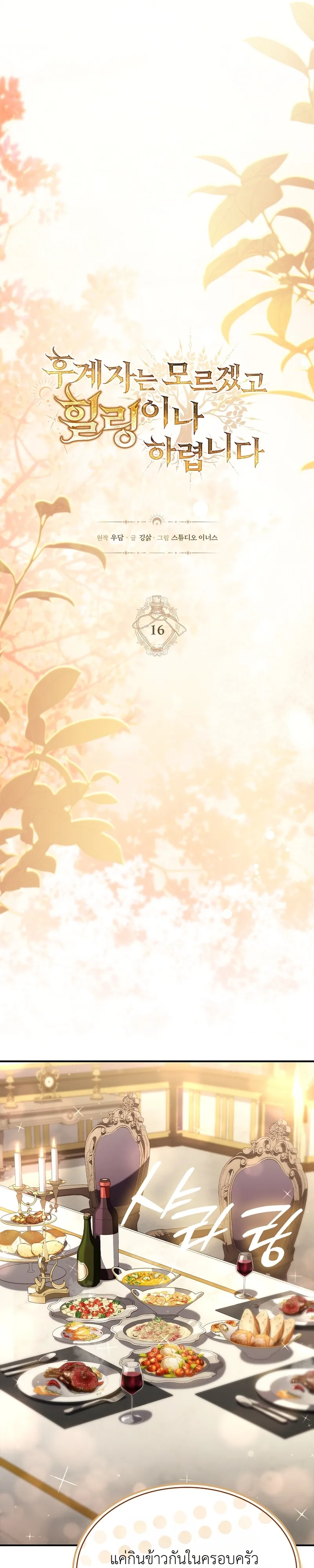 หน้า 8 จาก 45