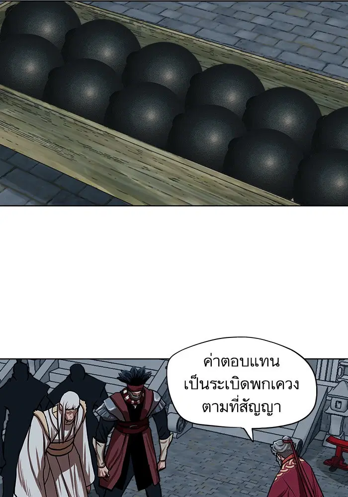 หน้า 39 จาก 82