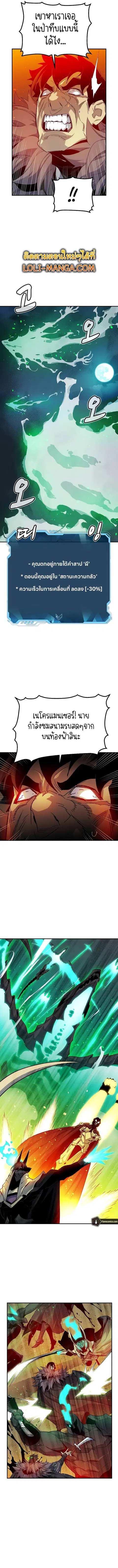 หน้า 7 จาก 16