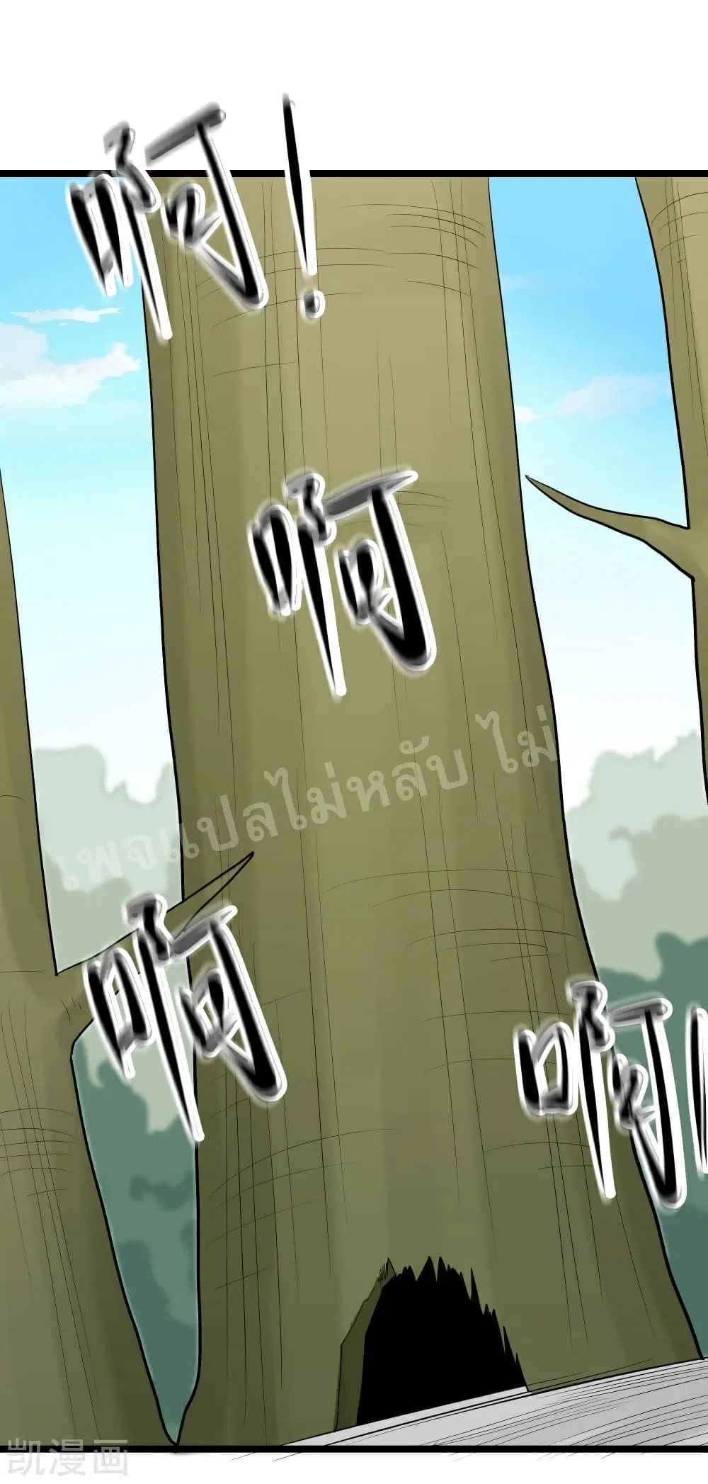 หน้า 40 จาก 44