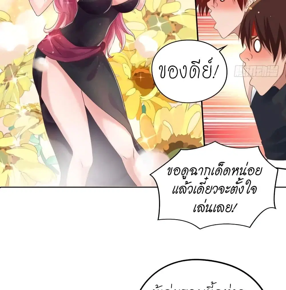 หน้า 26 จาก 40