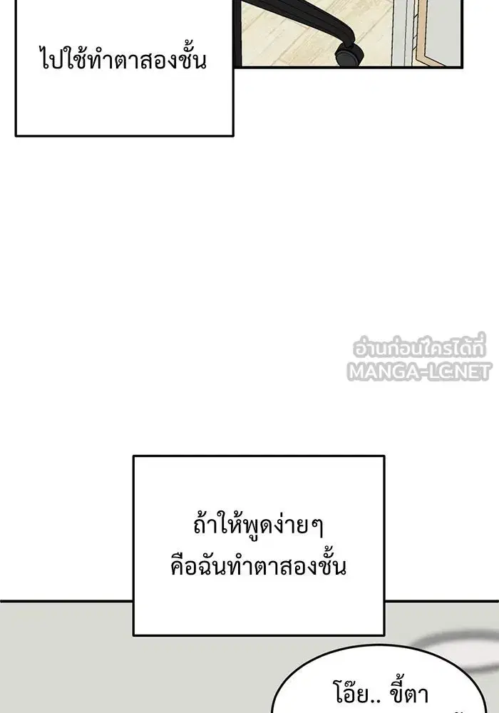 หน้า 27 จาก 192
