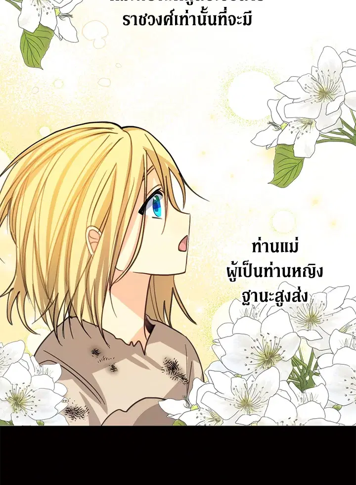 หน้า 8 จาก 92