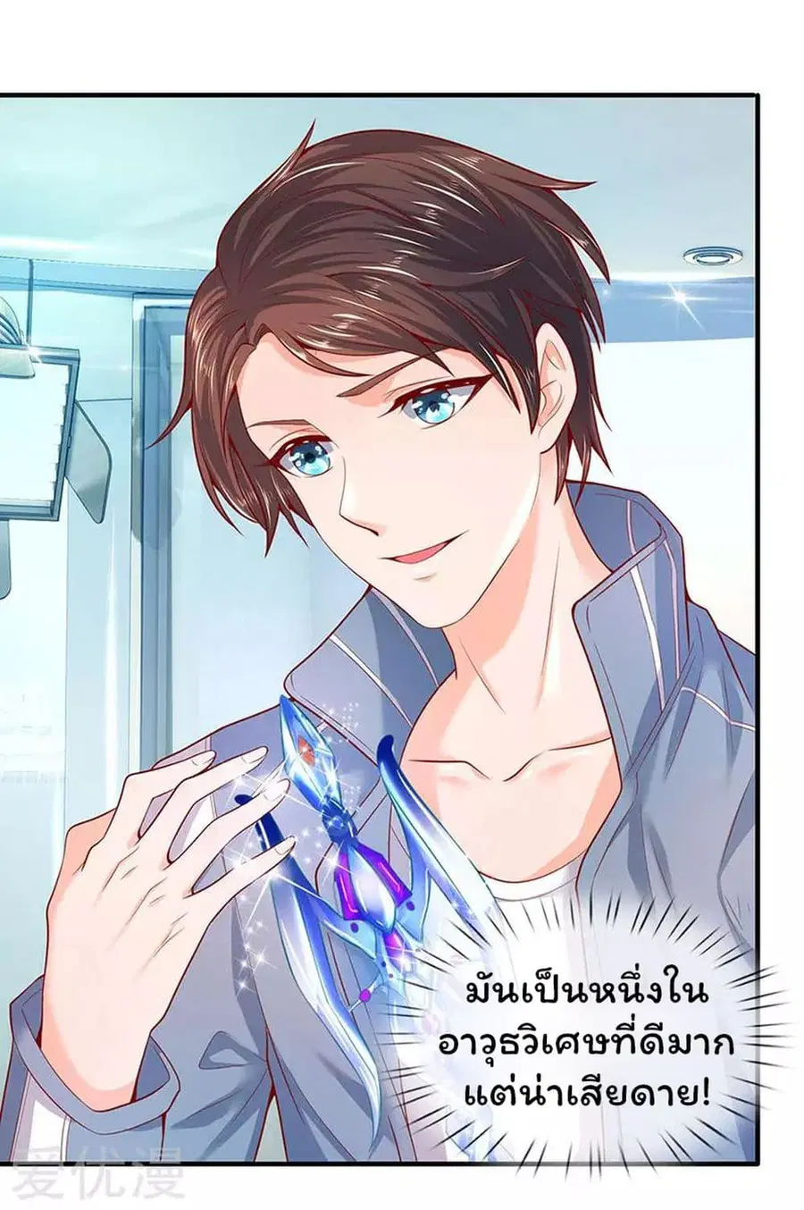 หน้า 4 จาก 28