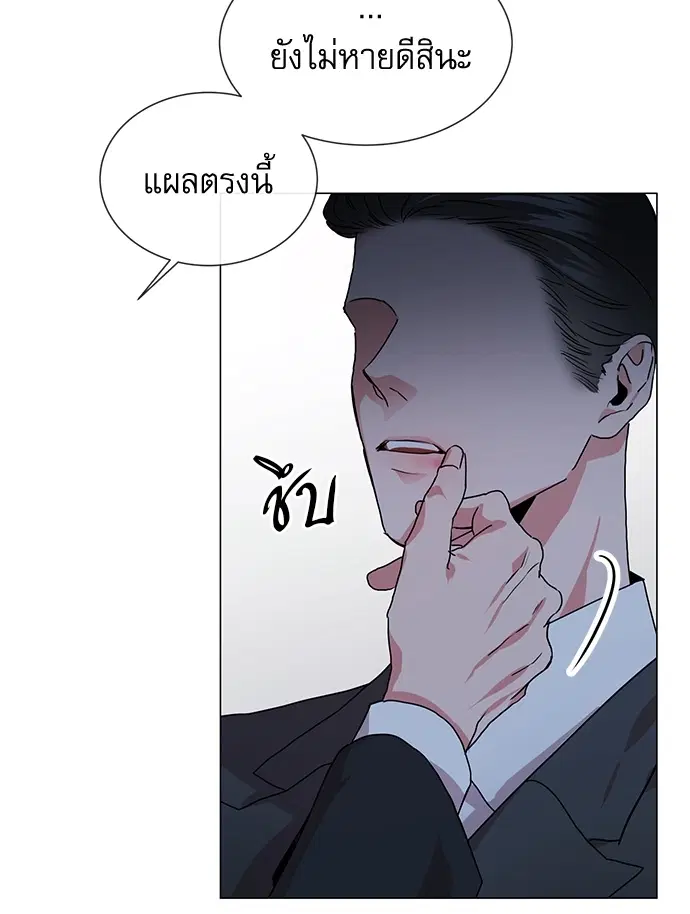 หน้า 83 จาก 90
