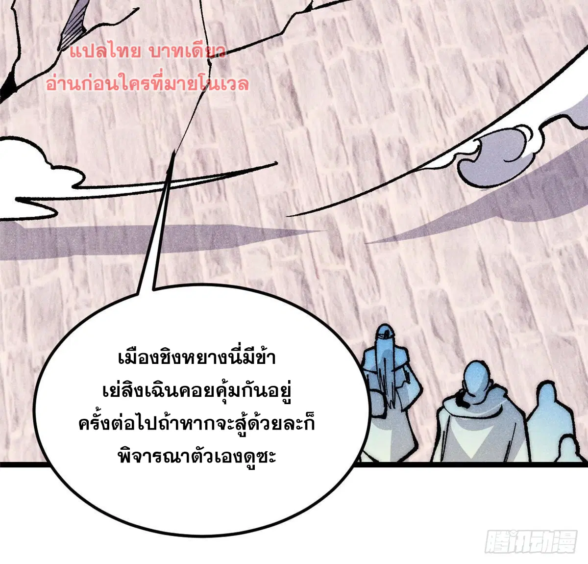 หน้า 40 จาก 80