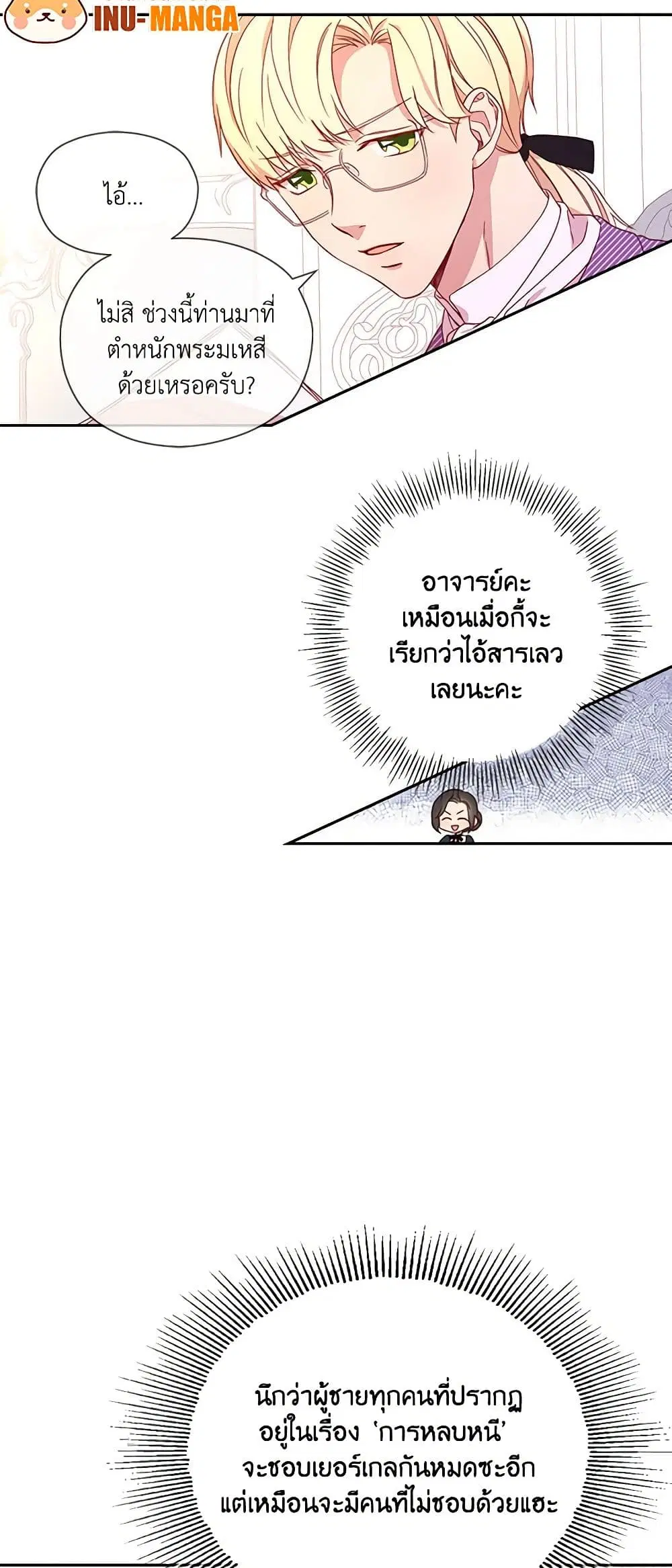 หน้า 17 จาก 35
