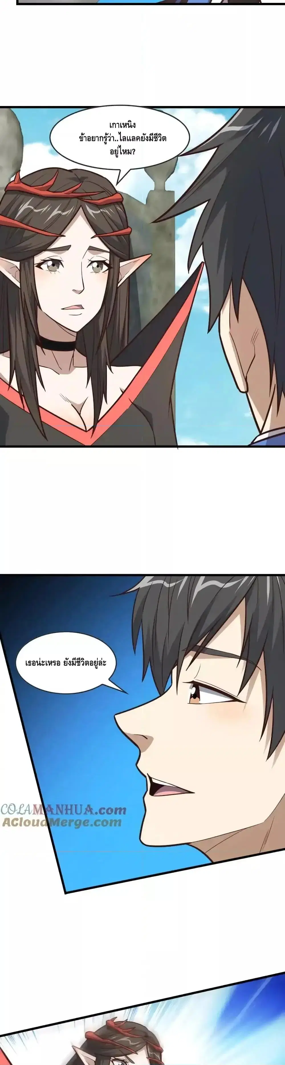 หน้า 6 จาก 22