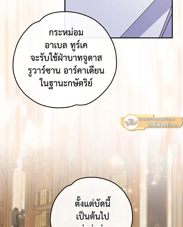 หน้า 123 จาก 125