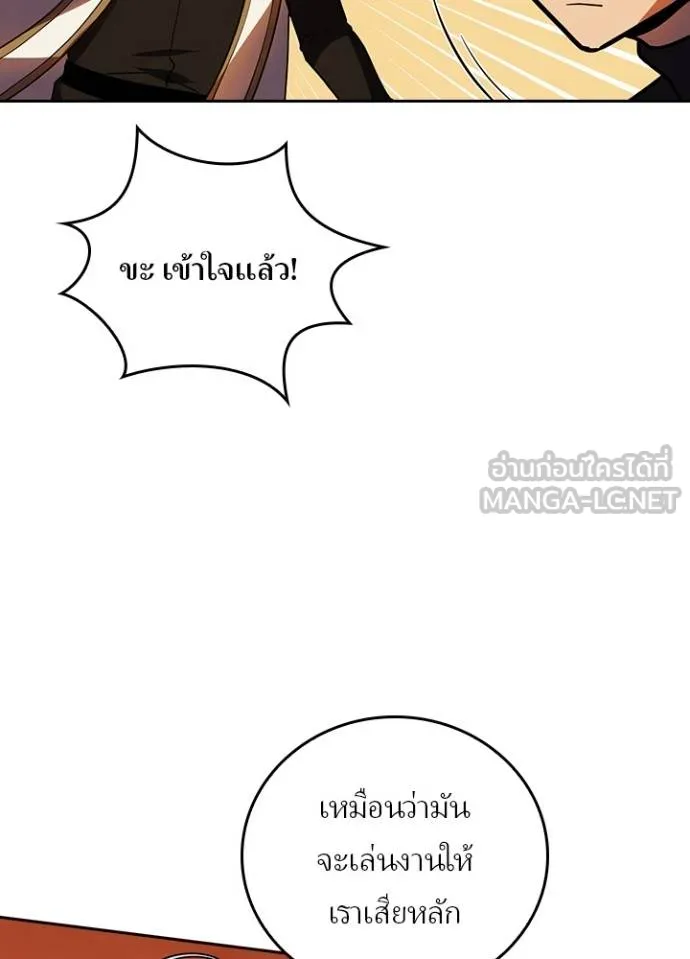 หน้า 81 จาก 123