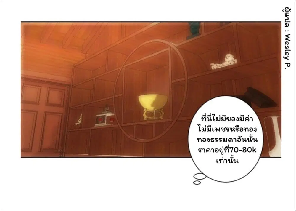 หน้า 12 จาก 24